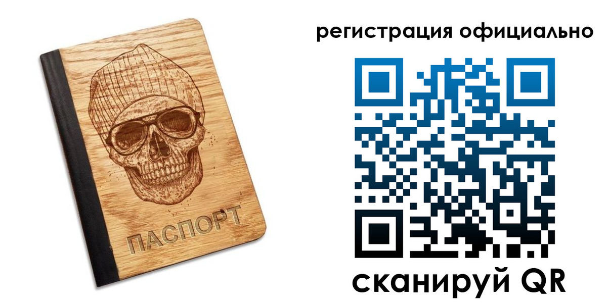 миграционный учет в Мамадыше